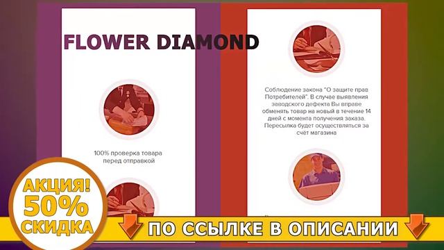 Diamond flowers - часы, купить, цена, фото, отзывы. смотреть онлайн