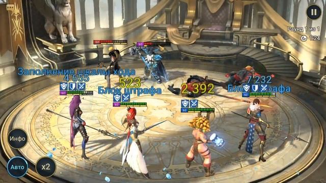 Raid Shadow Legends Ясновидящая \ Blind Seer гайд смотреть онлайн