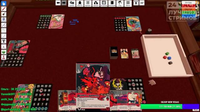 ЛЕТНИЙ ЛЕ-МАН Stopgame: Настолки смотреть онлайн