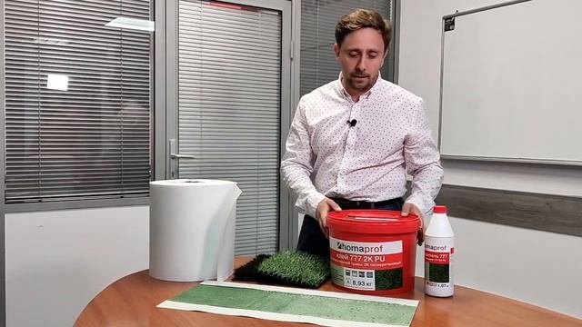 Правильная укладка искусственной травы с применением клея Homaprof 777 2K PU смотреть онлайн