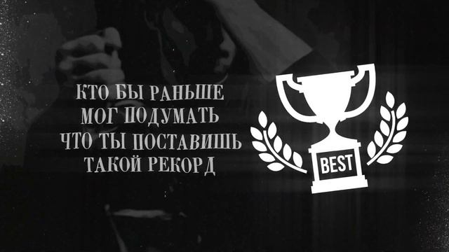 Принцип & GUF - Трезвость (Lyric Video) v2 смотреть онлайн