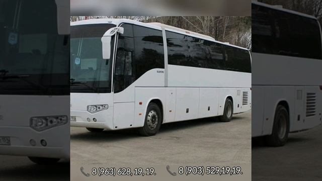 Москва Узбекистан автобус смотреть онлайн