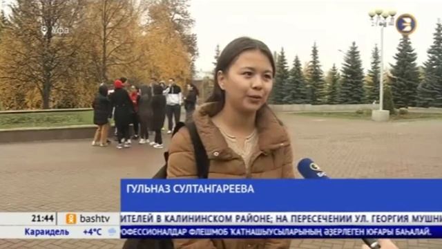 В Уфе гаскаровцы станцевали со своими поклонниками смотреть онлайн