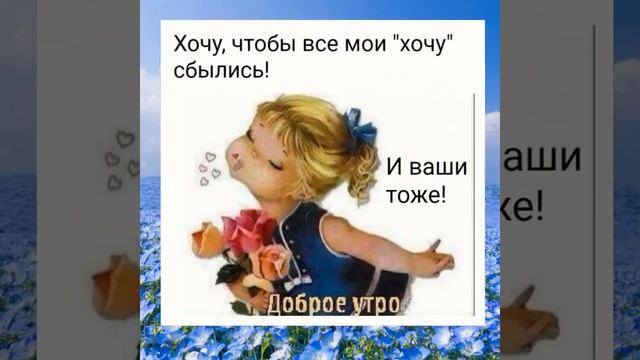 ЖИВИТЕ С ОПТИМИЗМОМ!!! смотреть онлайн