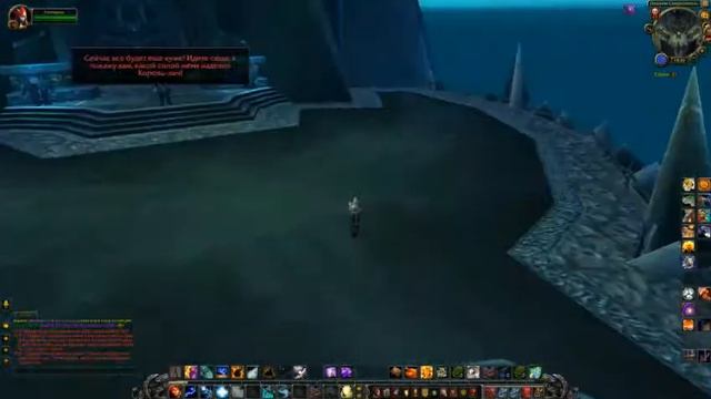 Wow 64 2017 10 24 14 46 05 118 смотреть онлайн