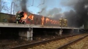 горящий поезд Малоярославец
