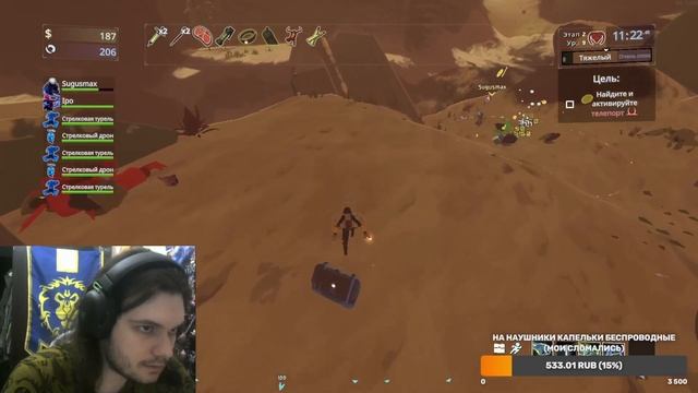 Пиксельбот Ипо и Сугус - Разговорно-энергетиковый смотреть онлайн