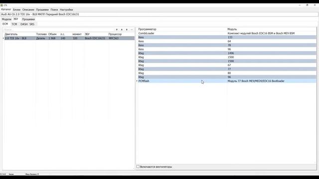 CTL Chip Tuning Learning  CTL обучение чип-тюнингу