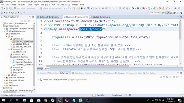 iBatis 문법 Dynamic숫자 смотреть онлайн