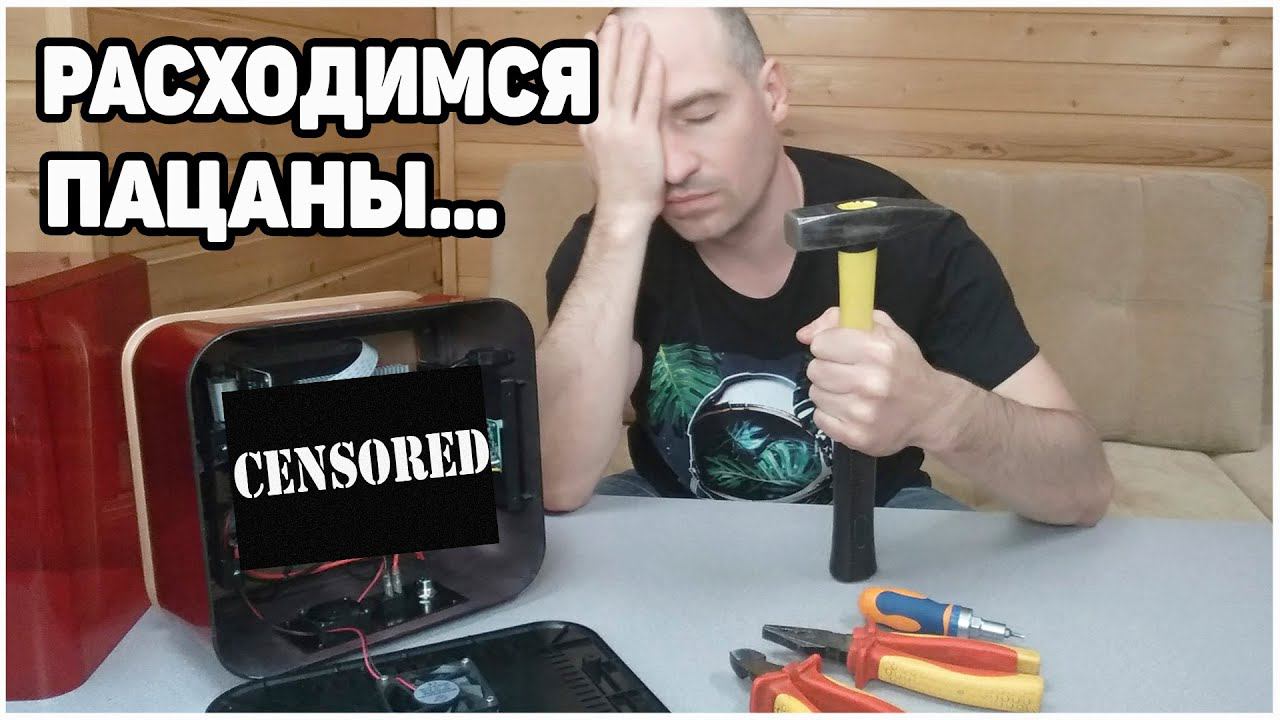 Что Внутри Фотополимерника? Shadow 5.5S - Тест Засветки и Вскрытие смотреть онлайн