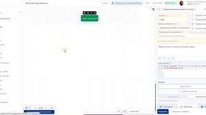 Отслеживание перехода по ссылке в кнопке