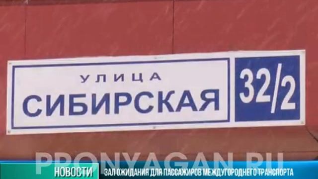 Открытие автовокзала смотреть онлайн