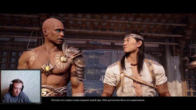 Mortal Kombat 1 #6 ДРУГАЯ ТАЙМ ЛИНИЯ смотреть онлайн
