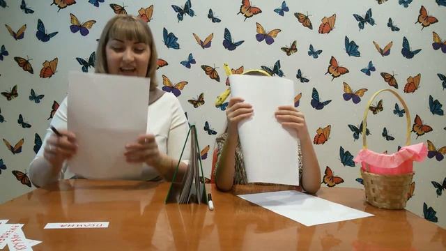 АССОЦИАЦИИ Одни Мысли на ДВОИХ ЧЕЛЛЕНДЖ 2018 Полли Фэмили смотреть онлайн