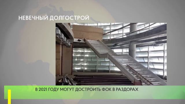 Невечный долгострой смотреть онлайн