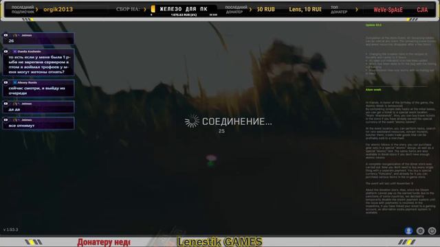 Сидим в очереди в FisherOnline.Стрим 🎮27 смотреть онлайн