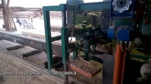 Дисковая пилорама Алтай ДПА 560