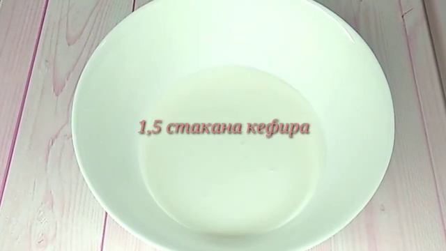 Вкуснейшие БЛИНЫ на ЙОГУРТЕ, КЕФИРЕ. Очень лёгкий рецепт. смотреть онлайн