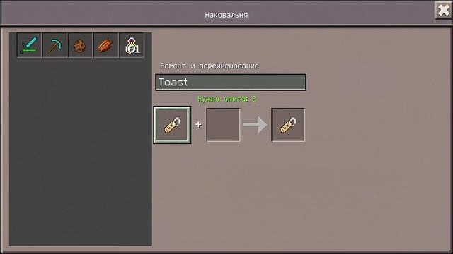 5 имён для бирок смотреть онлайн