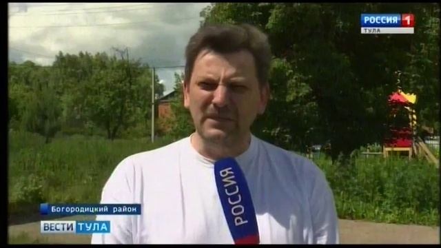 В Богородицком районе освящено новое здание пансионата для пожилых смотреть онлайн