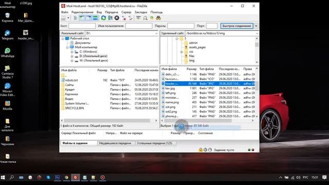 Как заменить фото на лендинге. Замена фото используя Adob PhotoShop. смотреть онлайн