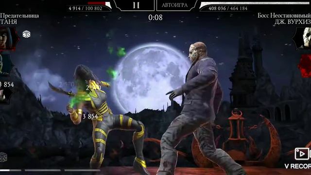 MORTAL KOMBAT MOBILE - КОШМАРНАЯ БАШНЯ 40/200 | Неостановимый ДЖ. ВУРХИЗ & Вампирша МИЛИНА смотреть онлайн