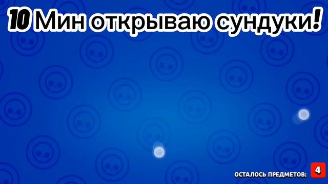 Без звука 10 мин ящиков смотреть онлайн