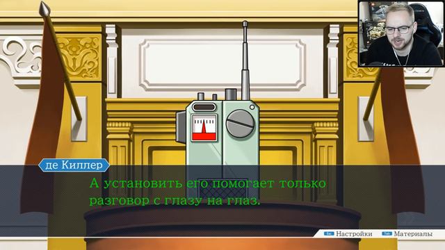 УГРОЗЫ И ШАНТАЖ / Эп. 57 / Phoenix Wright: Ace Attorney Trilogy смотреть онлайн