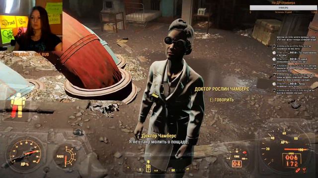 Fallout 4 ❥🆂🆃🆁🅴🅰🅼 ❥Что таит в себе пустошь? ч.14 ☢ смотреть онлайн