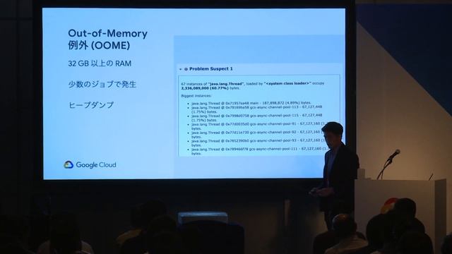 [English] D1-3-S07: An App Dev's View on Ramping Up into the Cloud: LiveRamp's Migration from VMs смотреть онлайн