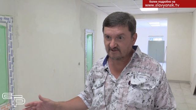 Завершается капитальный ремонт смотреть онлайн