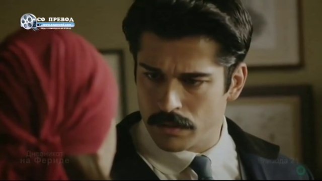 Feride 21 смотреть онлайн