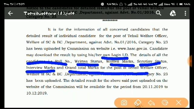 HSSC DETAILED RESULT NOTICE смотреть онлайн