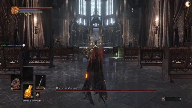 DARK SOULS 3 SL1 Понтифик Саливан смотреть онлайн