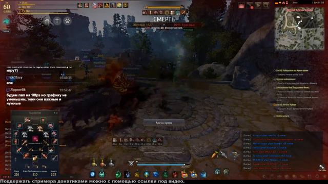 СТРИМ. Black Desert. Волшебница. Арена и открываем сундуки алхимика. смотреть онлайн