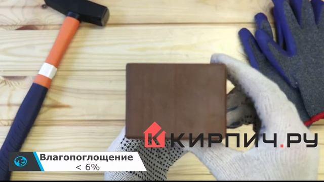 Обзор кирпич клинкерный Красный флэшинг Ноттингем гладкий 250х85х65 М-300 смотреть онлайн