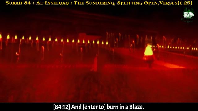 Surah-84 | Al-Inshiqaq | The Sundering, Splitting Open | Verses(1-25) | Quran Visuals in Urdu смотреть онлайн