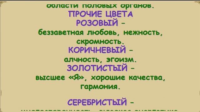 Зачем человеку видение ауры и как её увидеть смотреть онлайн