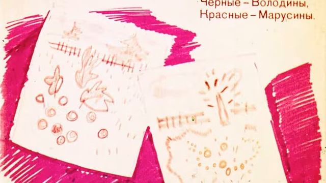 Машенька (1964)