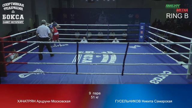 51 kg : ХАЧАТРЯН Арцруни Московская ГУСЕЛЬНИКОВ Никита Самарская смотреть онлайн