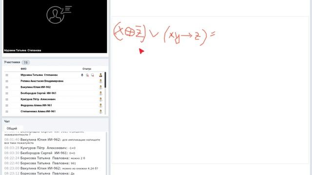 Логические функции. Классы Поста смотреть онлайн
