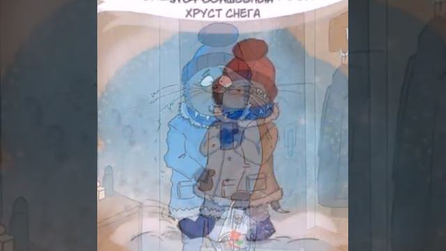 Вот что значит зима! смотреть онлайн