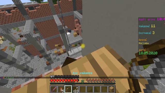 крутые прятки в майнкрафте и пытаюсь троллить охотников получится или нет? смотреть онлайн