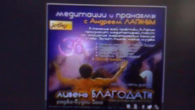 Благодать смотреть онлайн