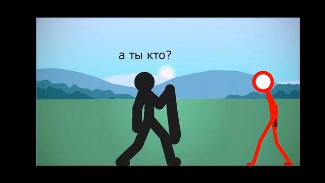 БОЙ (Stick nodes pro) смотреть онлайн