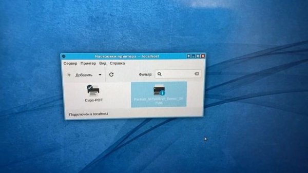 Урок 9. Подключение МФУ Pantum M7100DW по Wi-Fi. Устранение ошибки "Несоот. наст. бум."