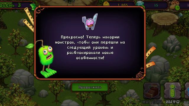 Мы играем в игру мсм новая игра!😁👍 смотреть онлайн