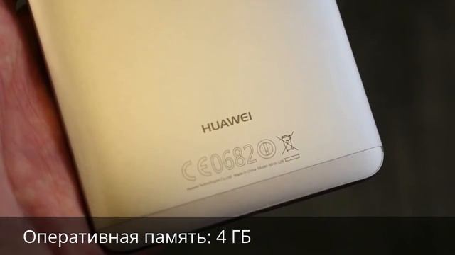 Huawei Mate 9 обзор технических характеристик смотреть онлайн