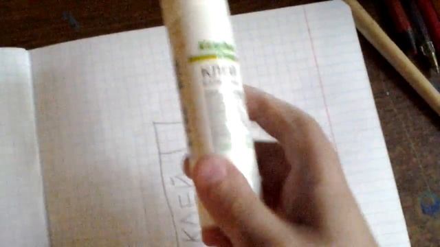 часть 4 из тетради вытащить вещи смотреть онлайн