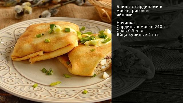 Вкусные традиции
